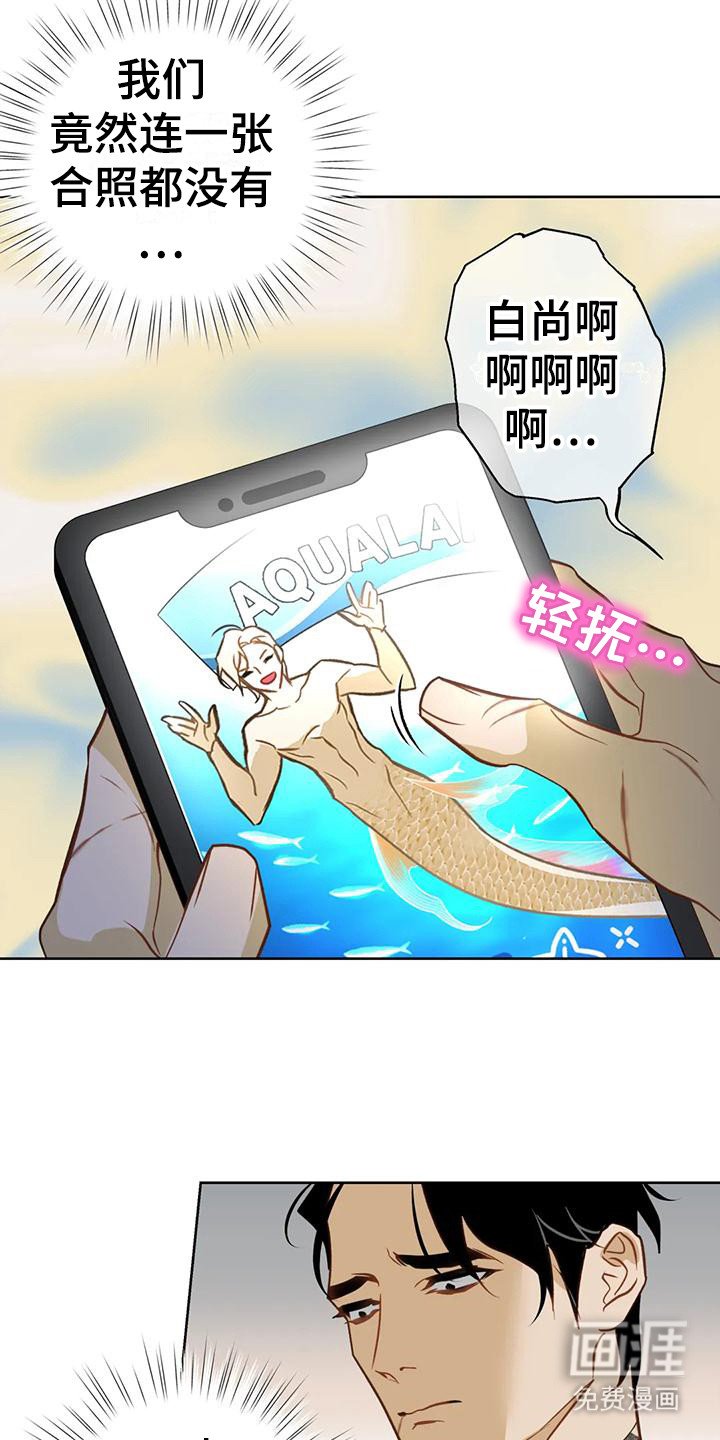 第14章：下定决心