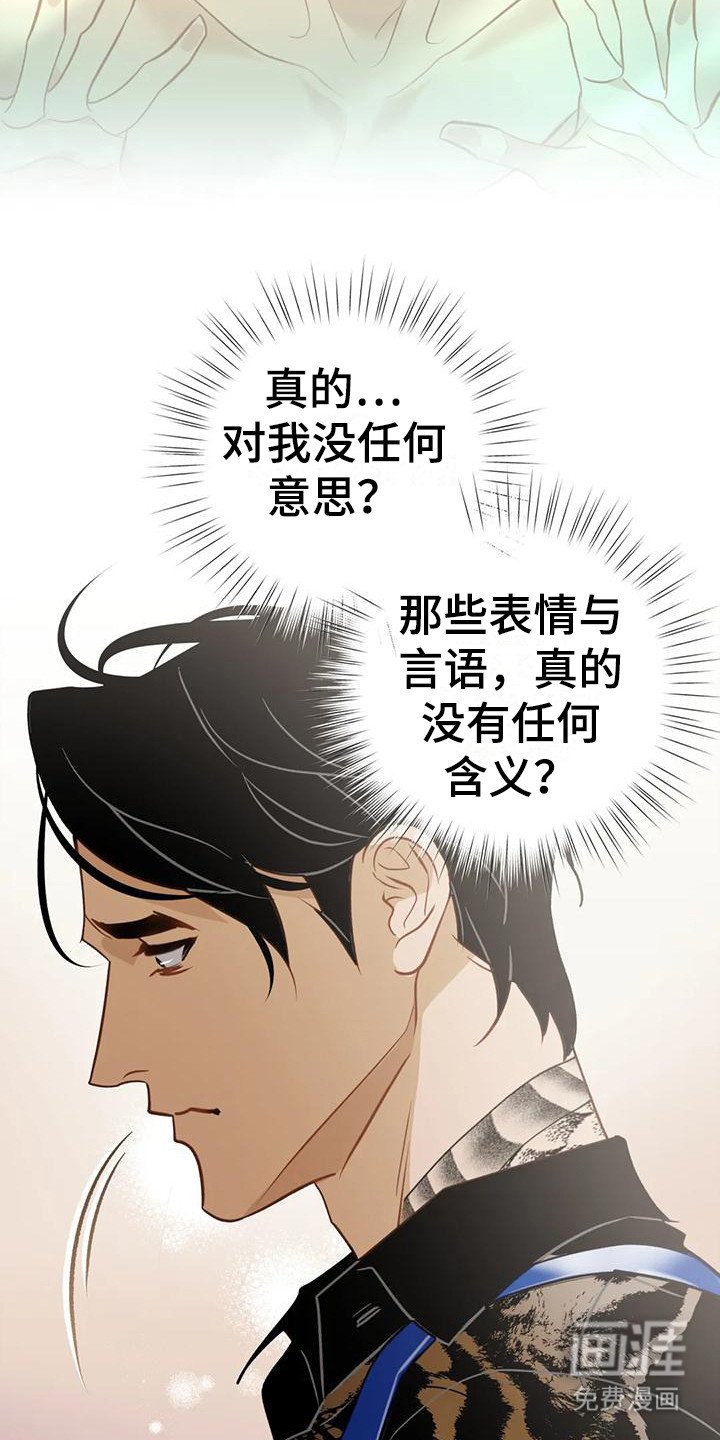 第14章：下定决心