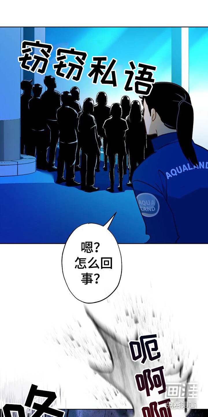 第14章：下定决心