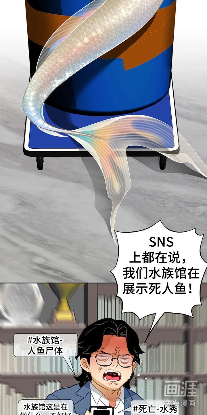 第15章：绑架