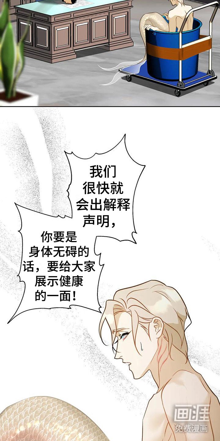 第15章：绑架