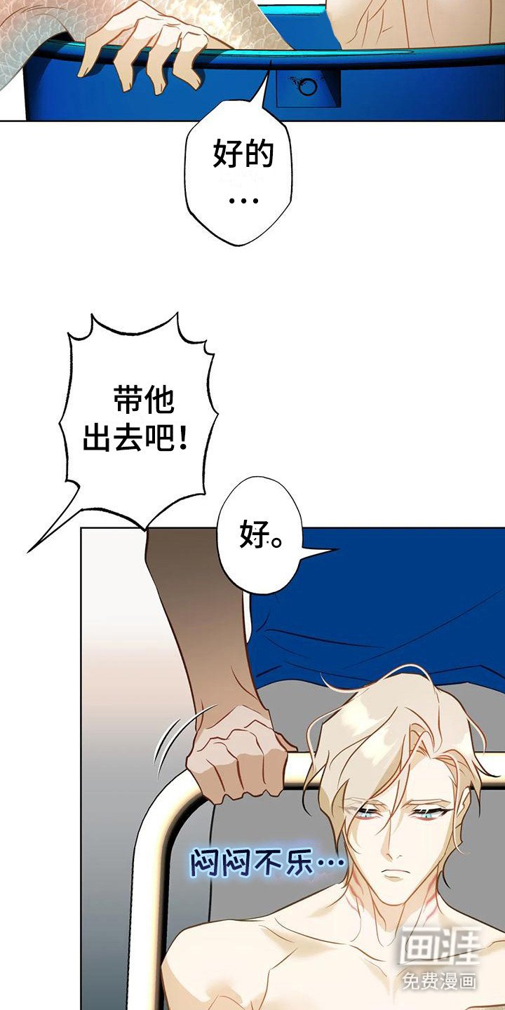 第15章：绑架