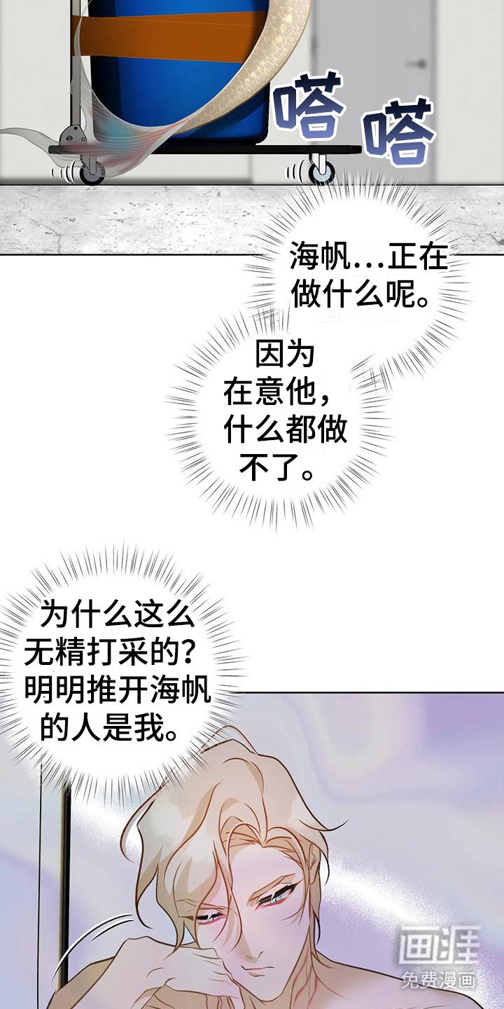 第15章：绑架