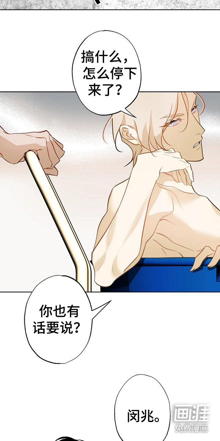 第15章：绑架