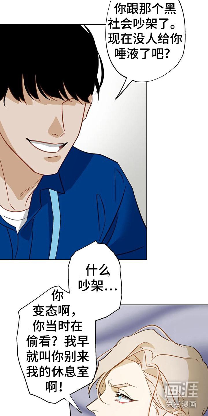 第15章：绑架
