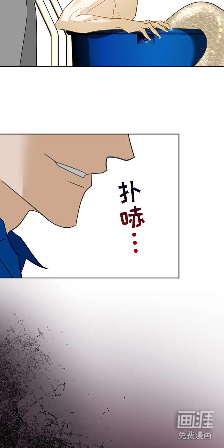第15章：绑架