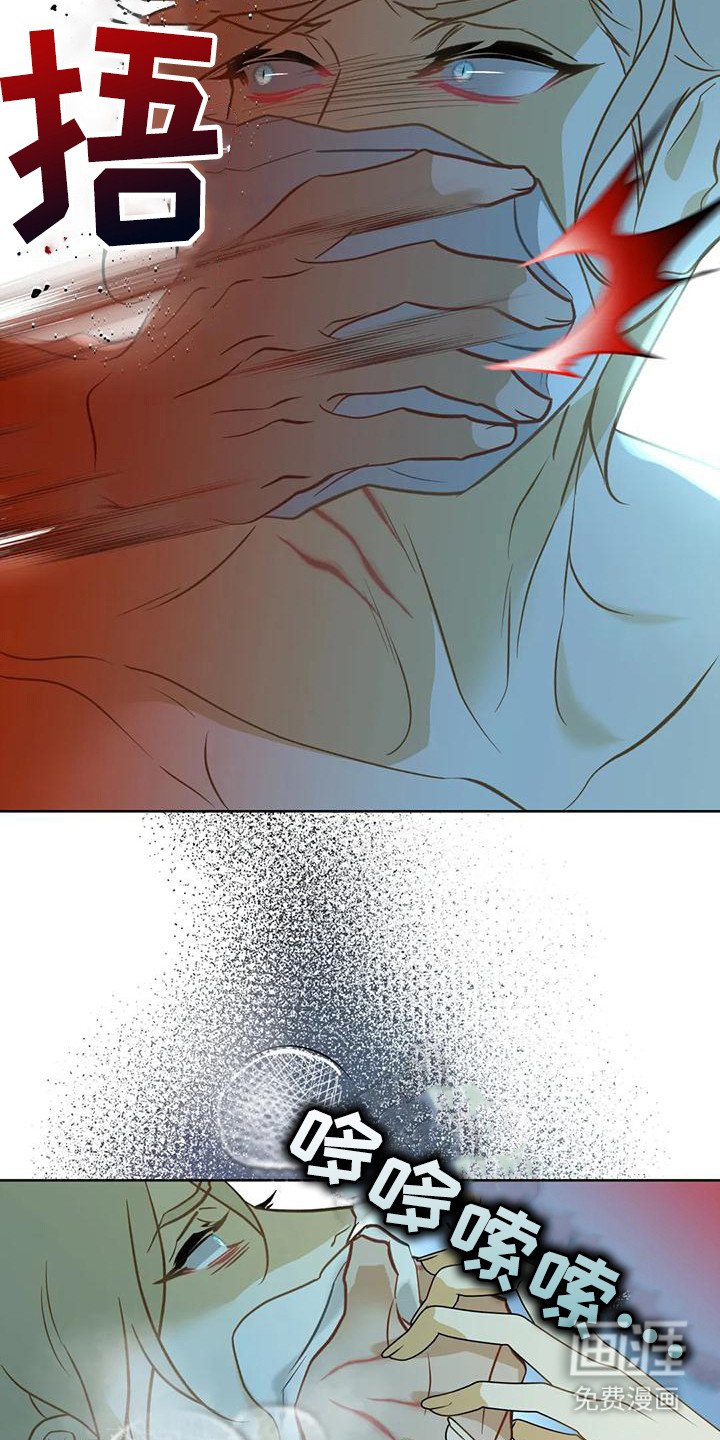 第15章：绑架