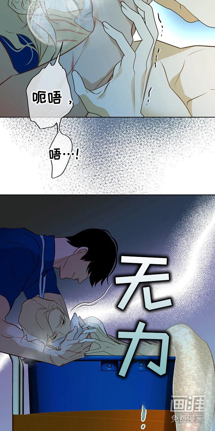 第15章：绑架