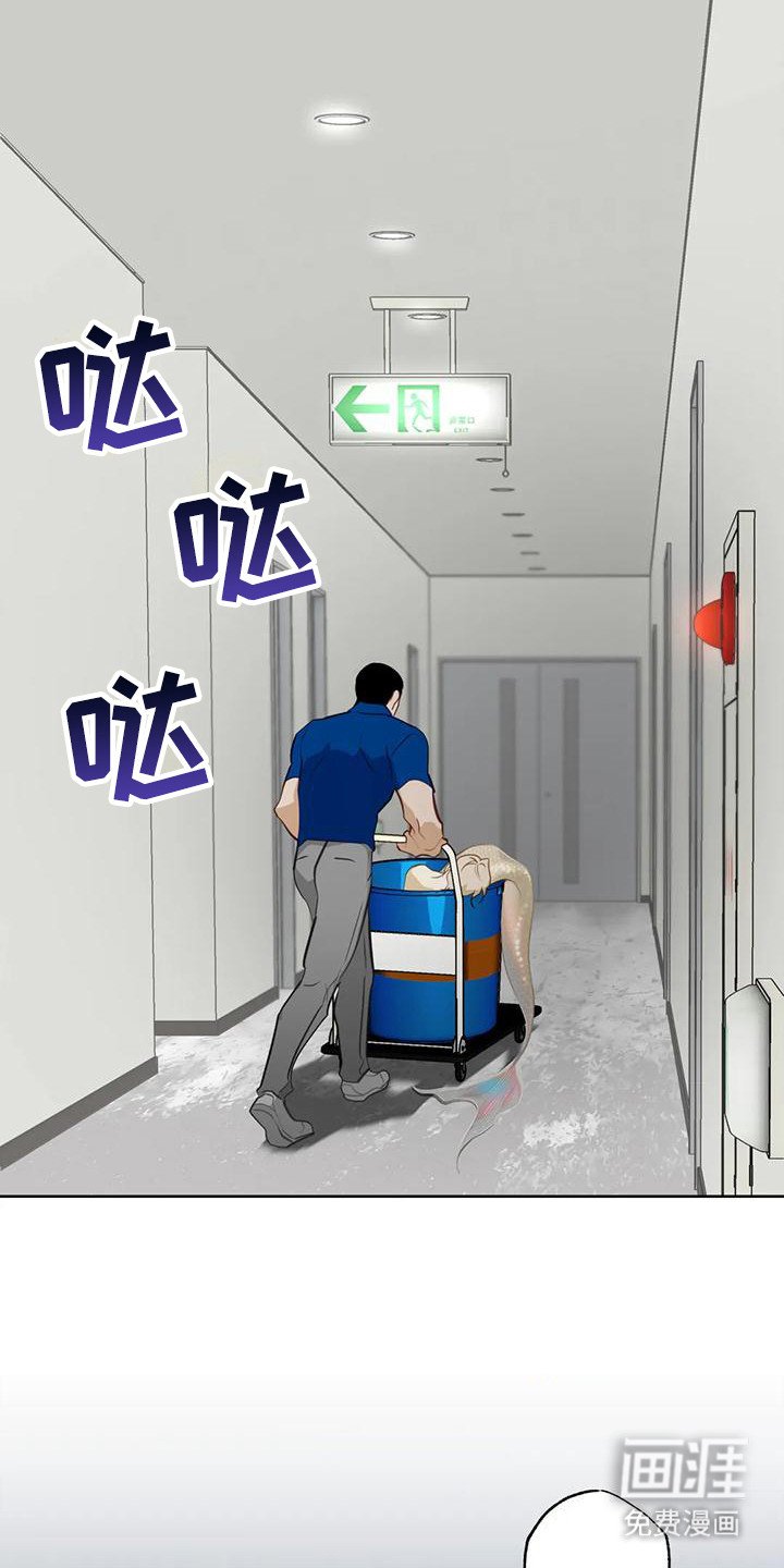第15章：绑架