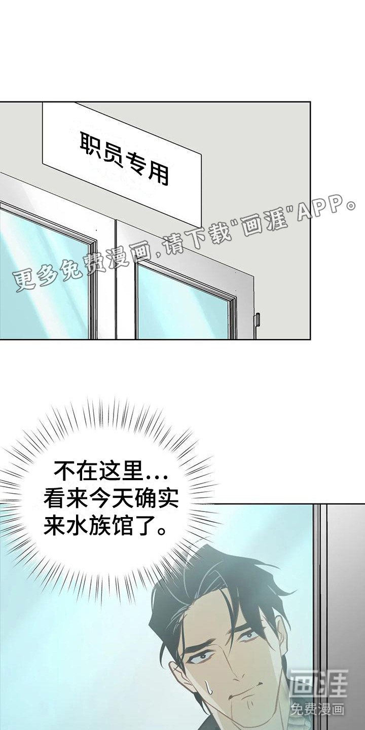 第16章：求助