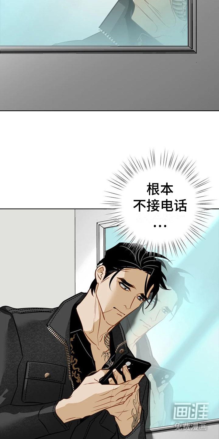 第16章：求助