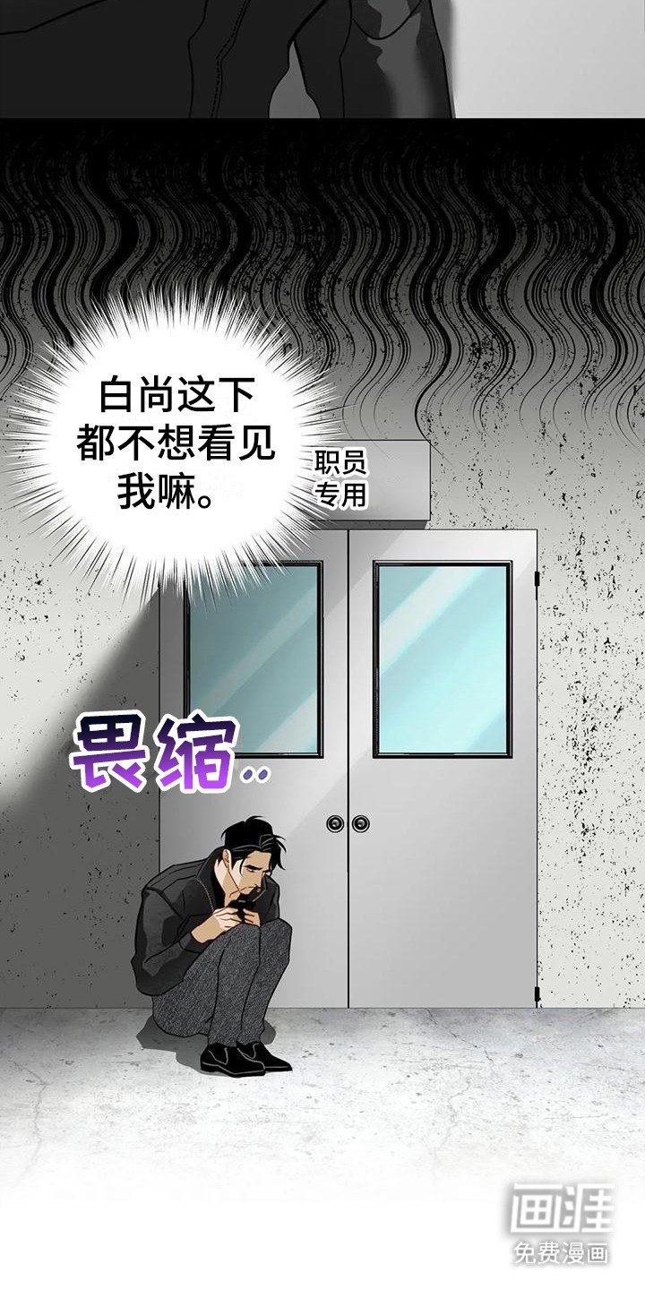 第16章：求助