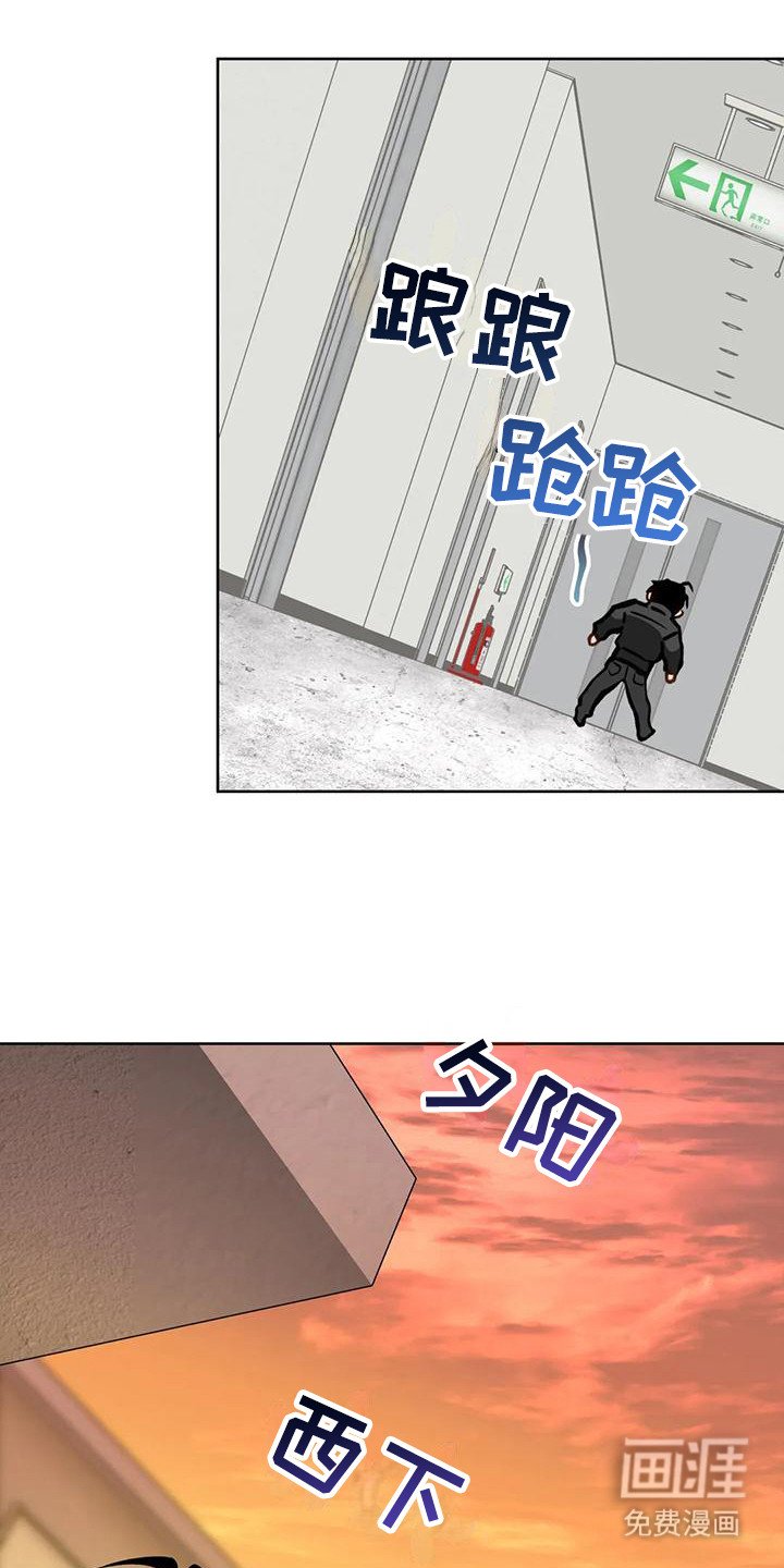 第16章：求助