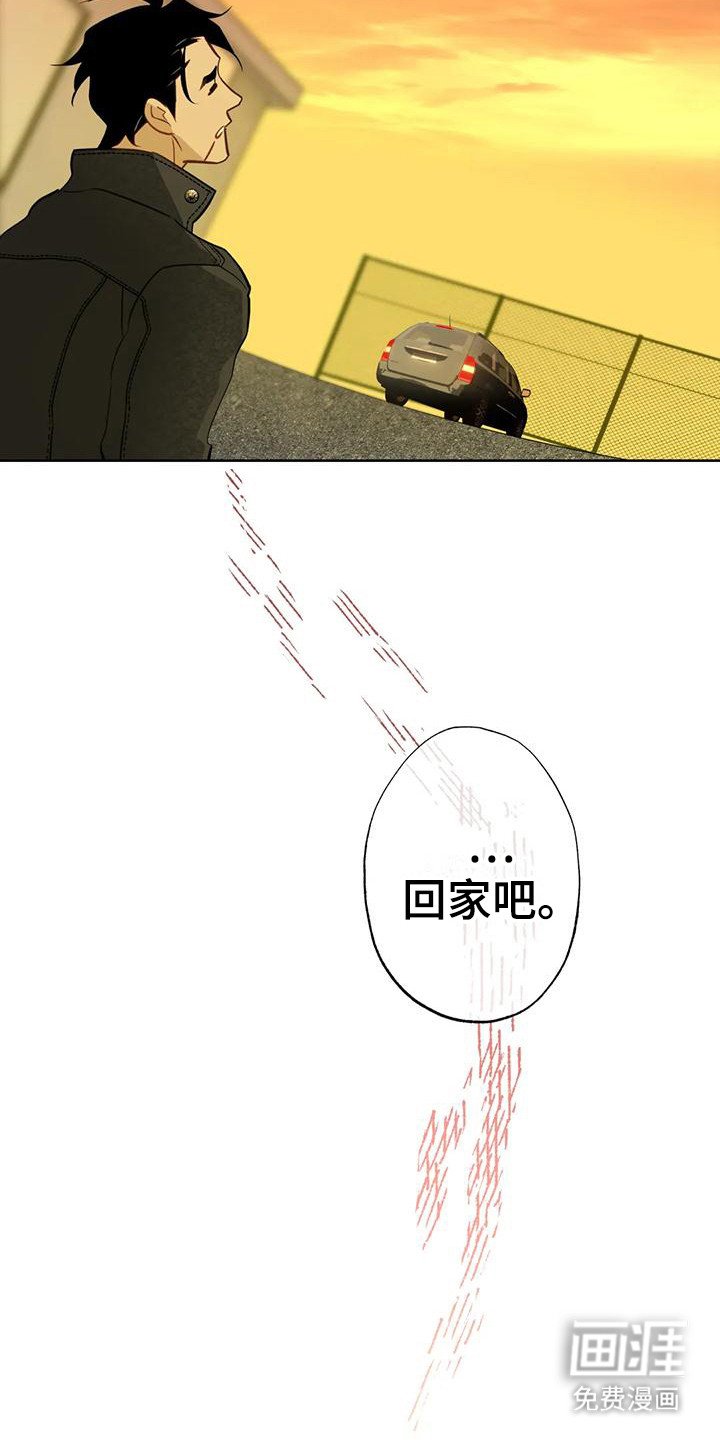 第16章：求助