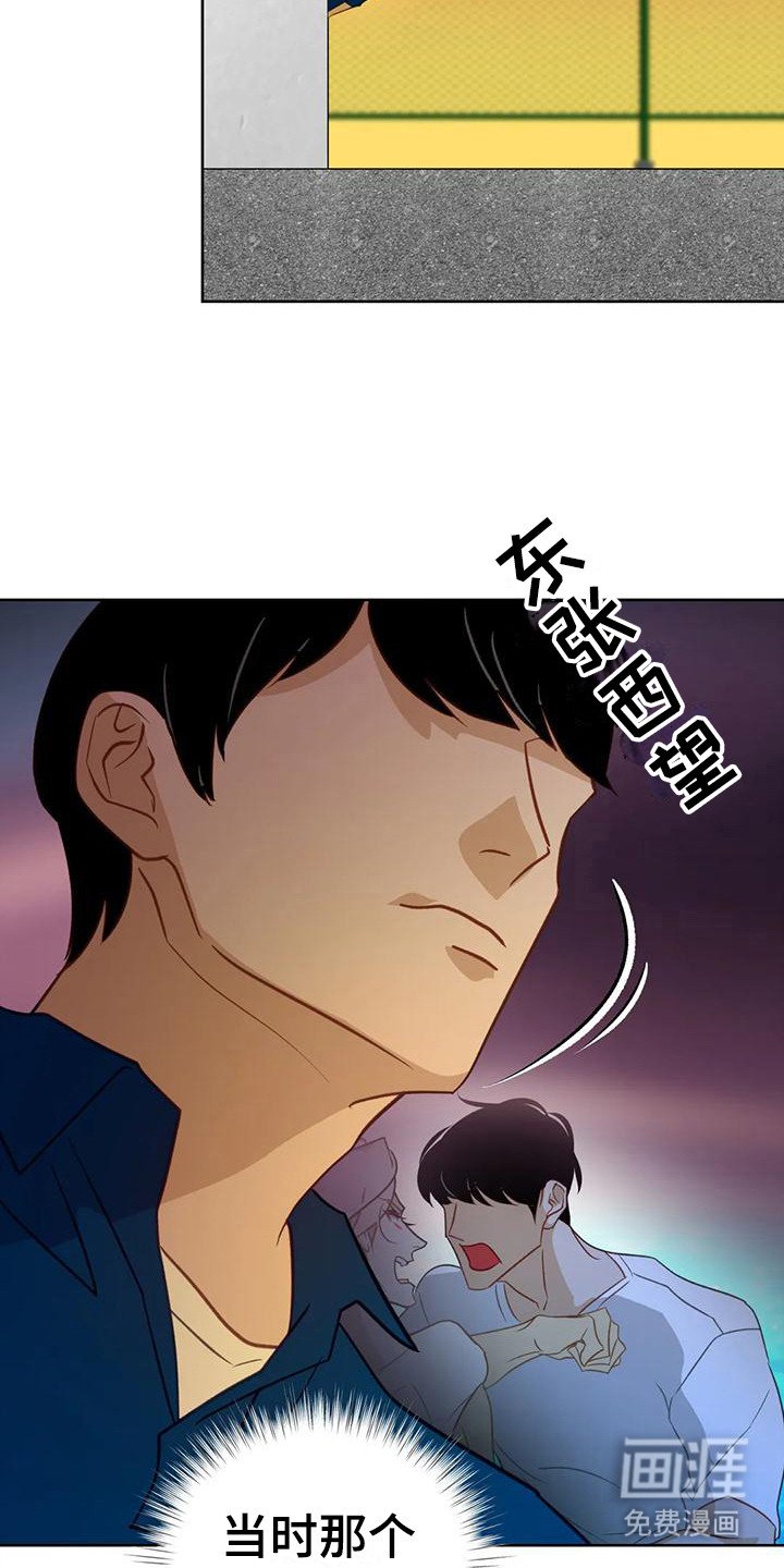 第16章：求助