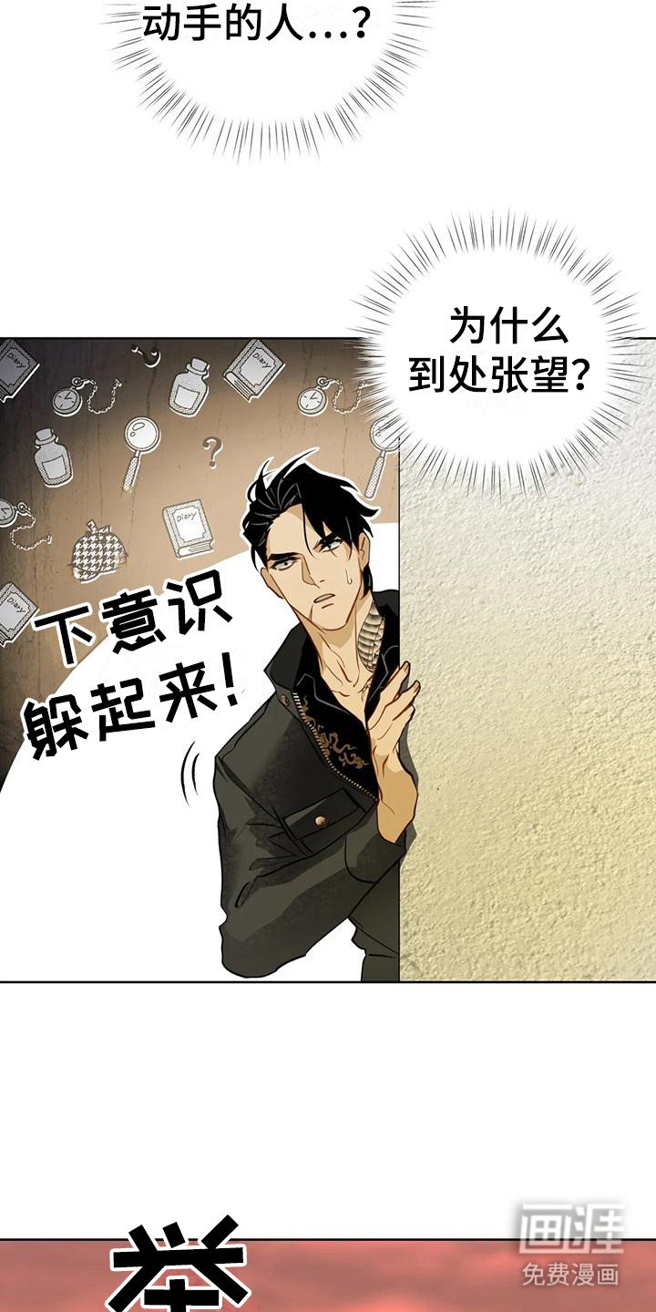 第16章：求助