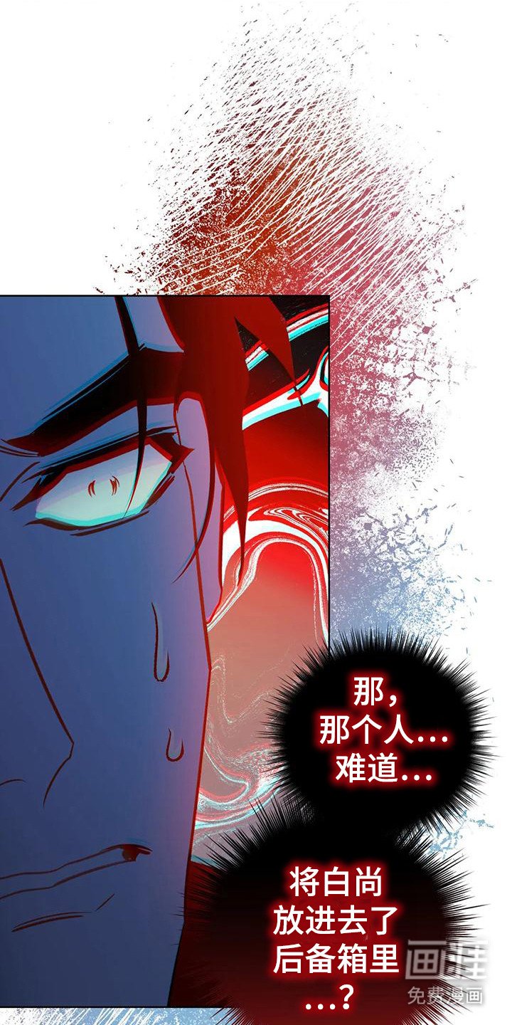 第16章：求助