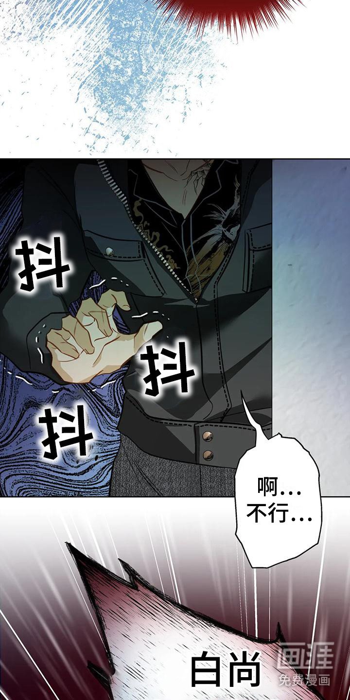 第16章：求助