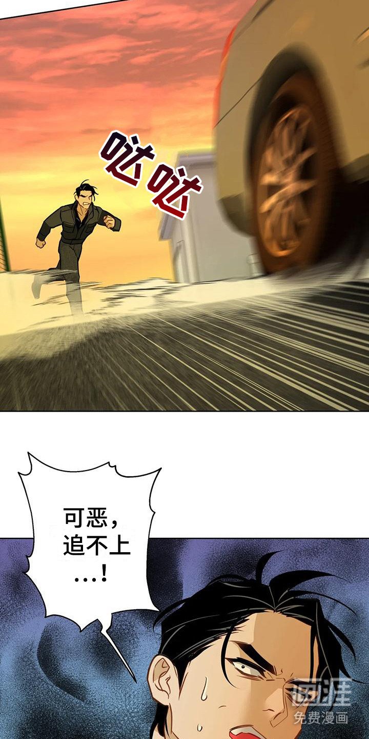 第16章：求助