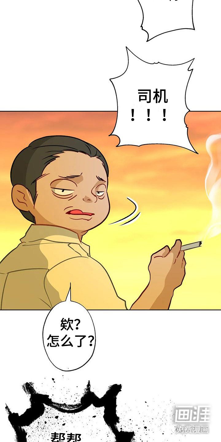 第16章：求助
