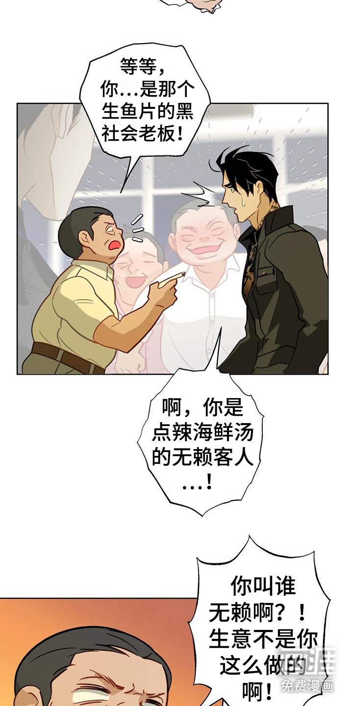 第16章：求助