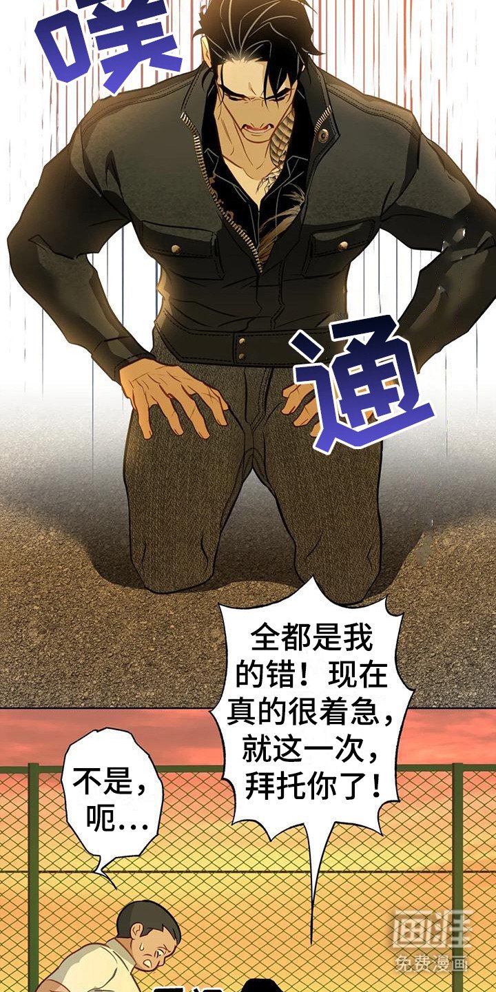 第16章：求助