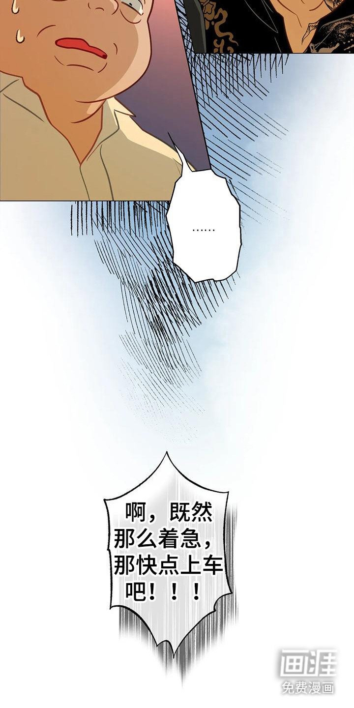 第16章：求助