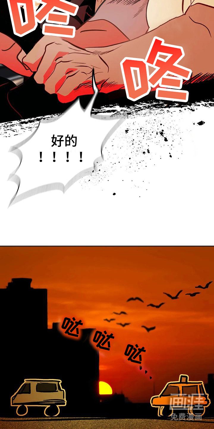 第17章：悄悄跟上