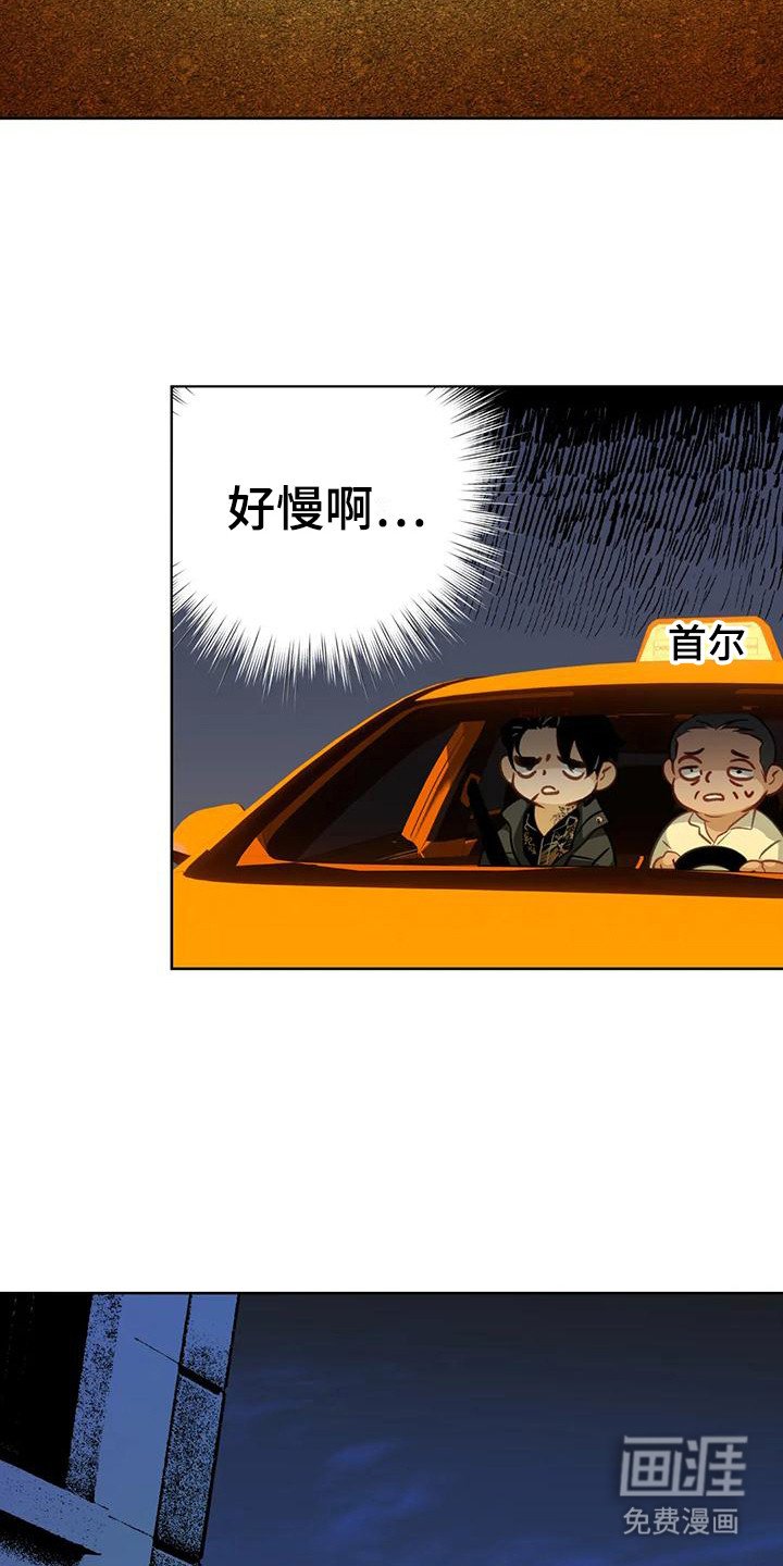 第17章：悄悄跟上