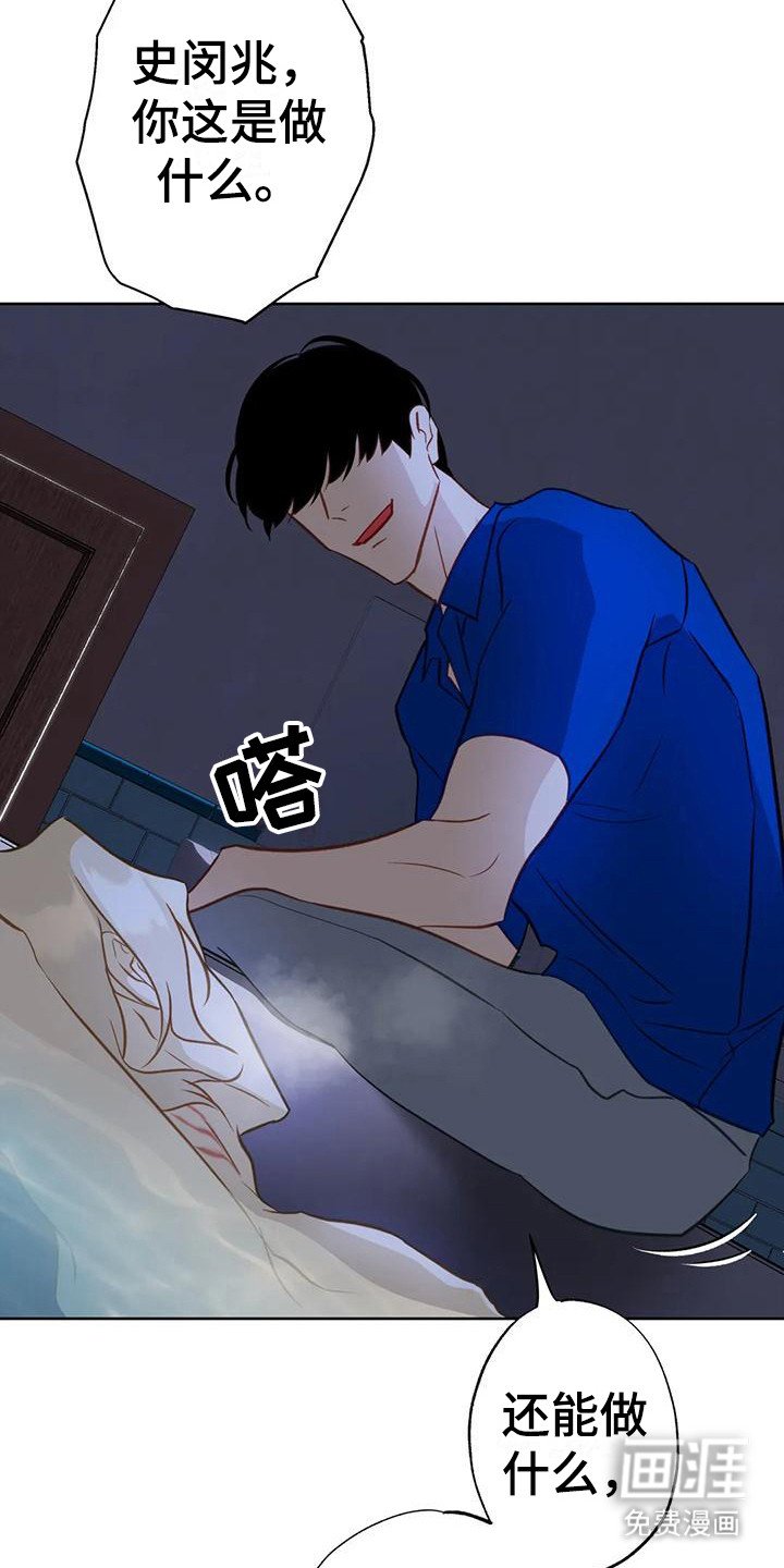 第17章：悄悄跟上
