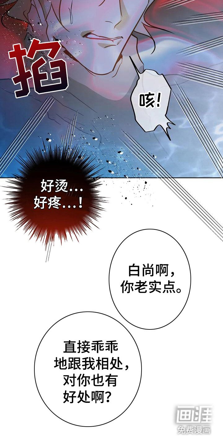 第17章：悄悄跟上