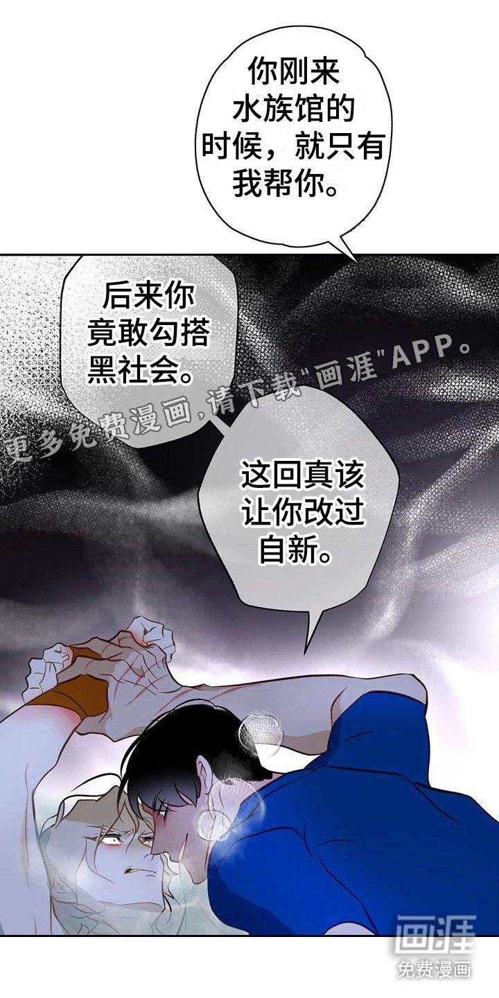 第18章：解救
