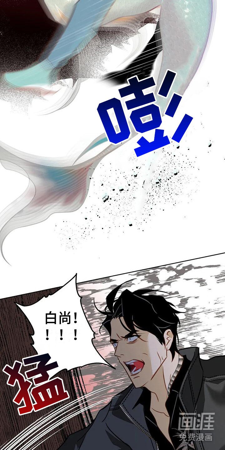 第18章：解救