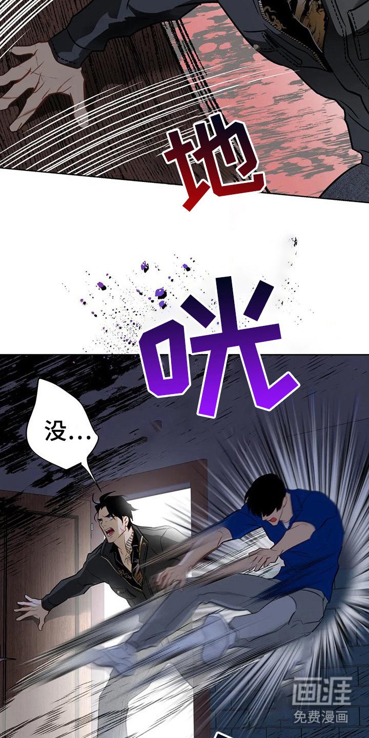 第18章：解救