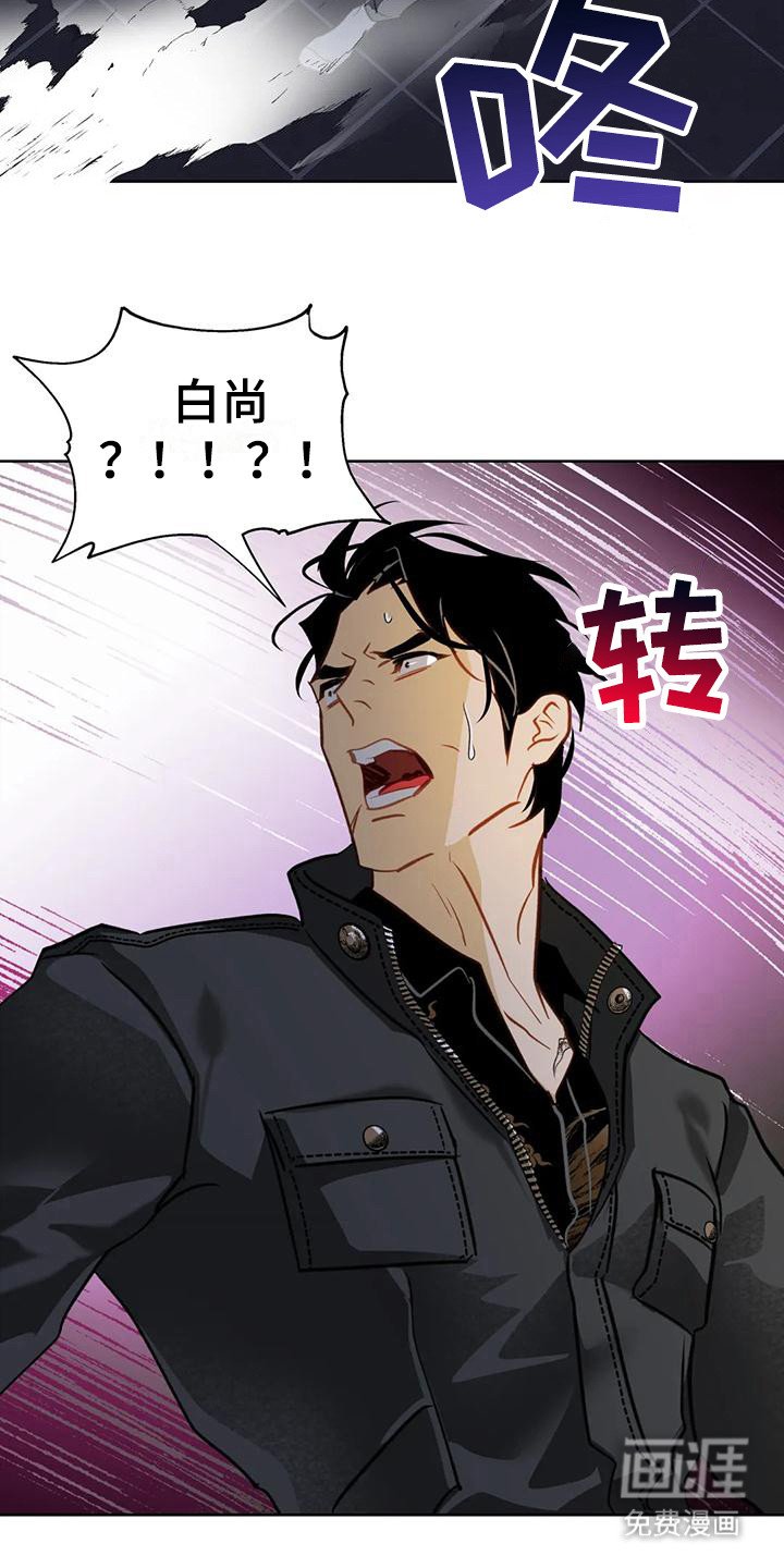 第18章：解救