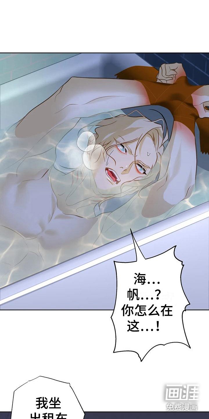 第18章：解救