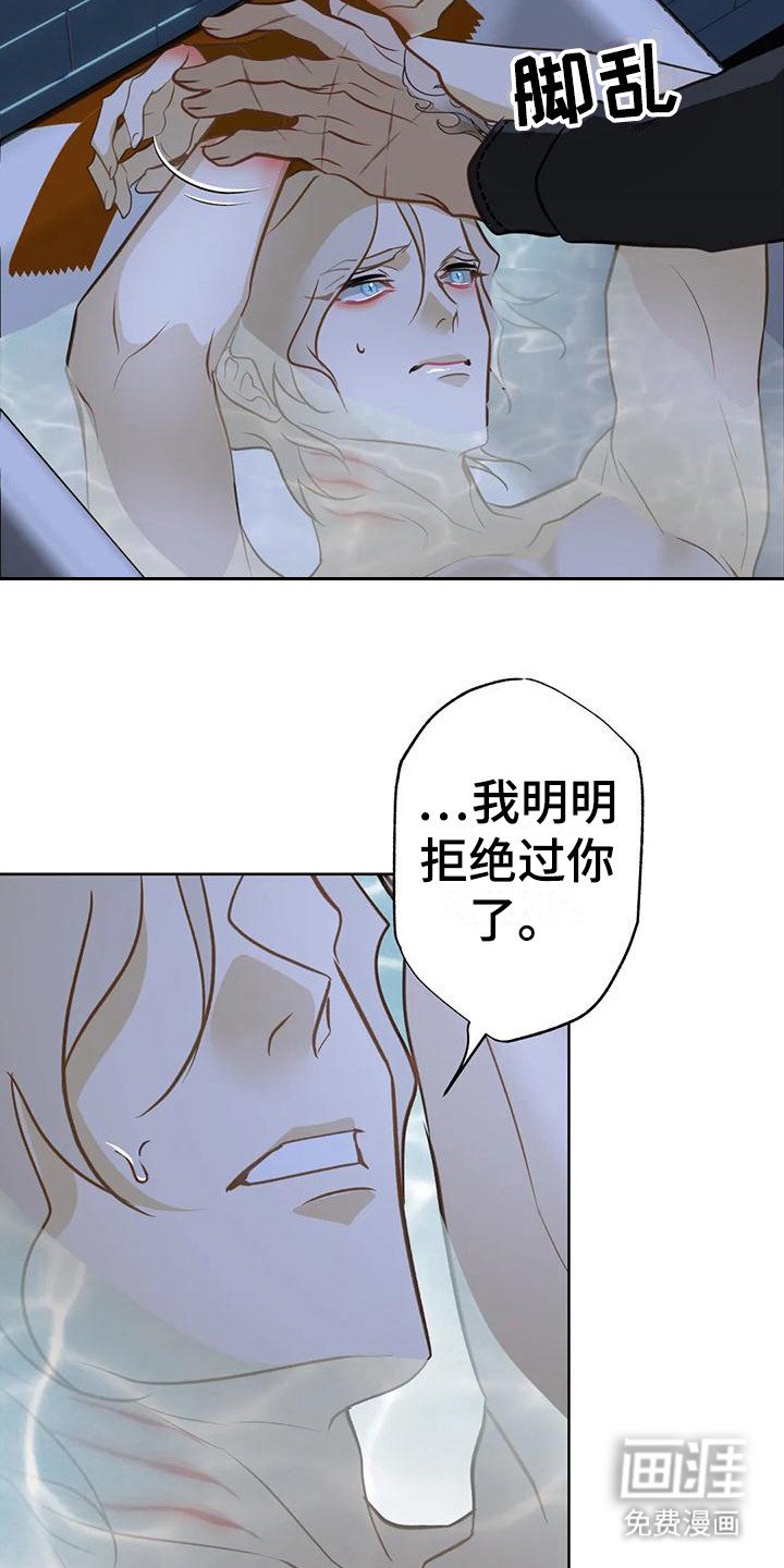 第18章：解救