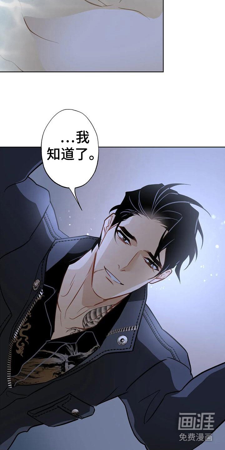 第18章：解救
