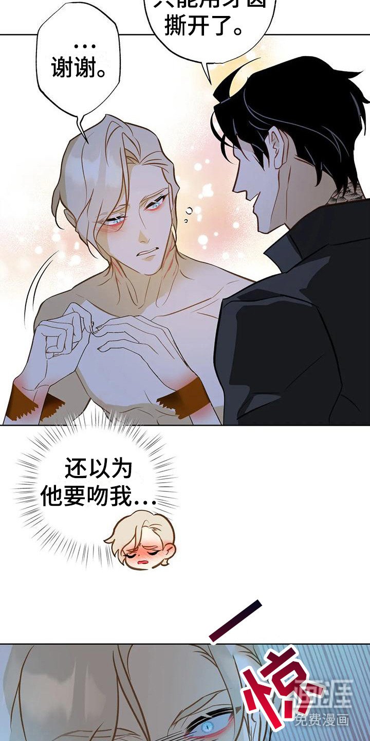 第18章：解救