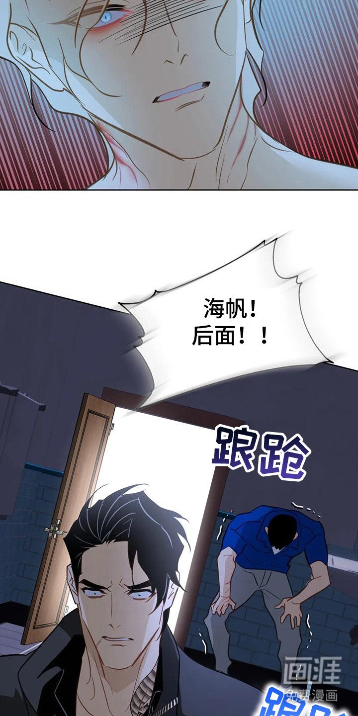 第18章：解救