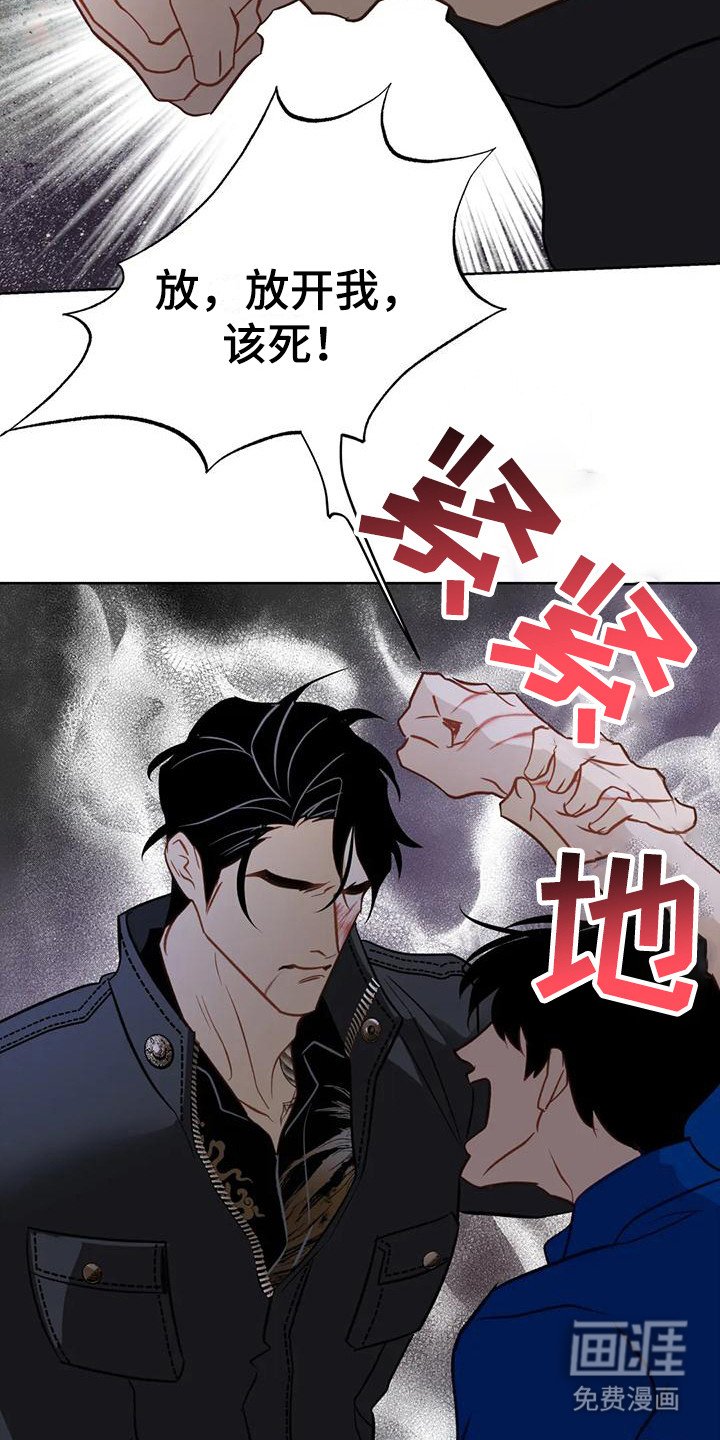 第19章：哭了