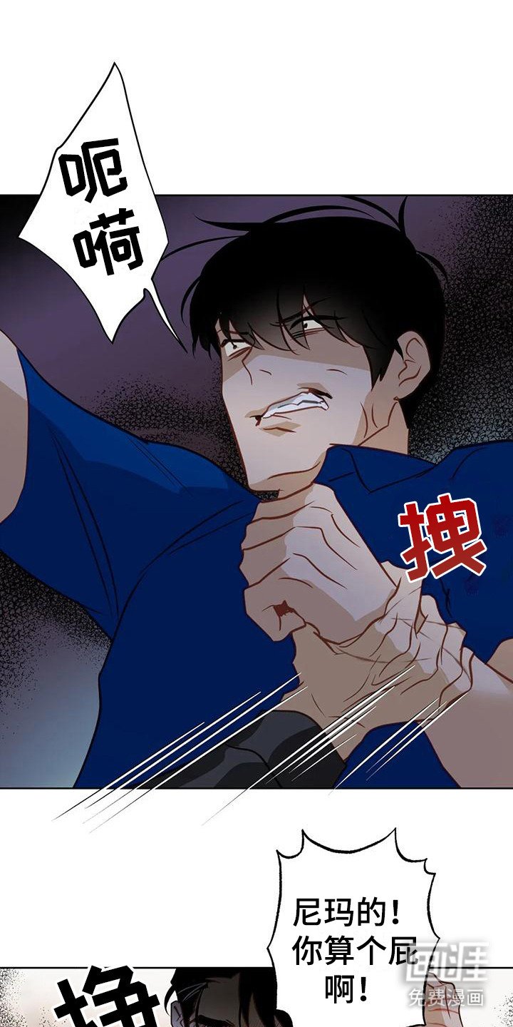 第19章：哭了