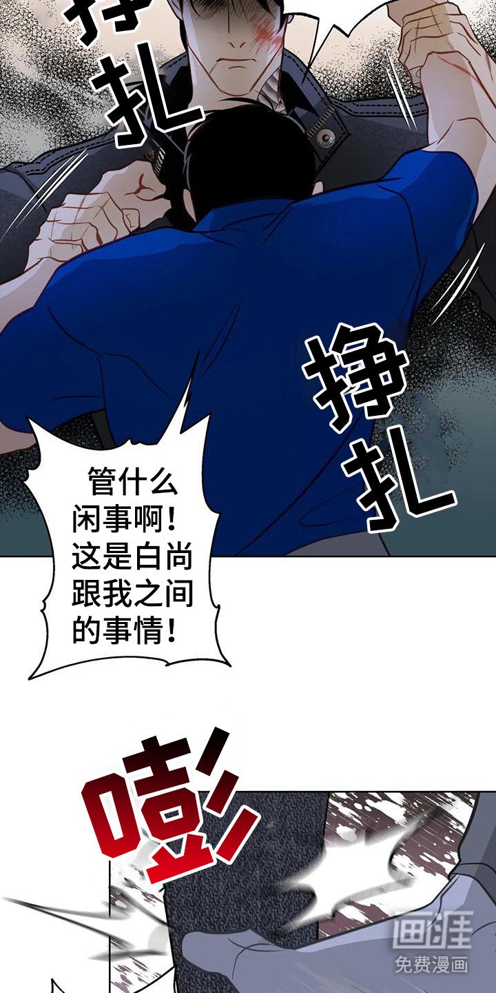 第19章：哭了