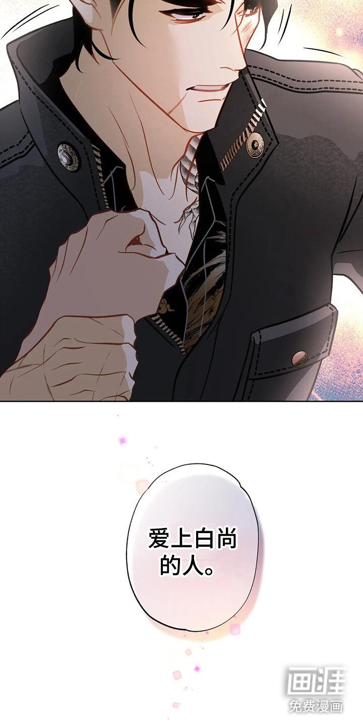 第19章：哭了