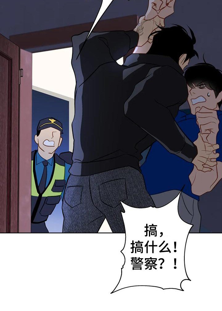 第19章：哭了