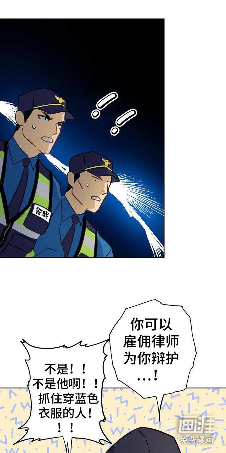 第19章：哭了