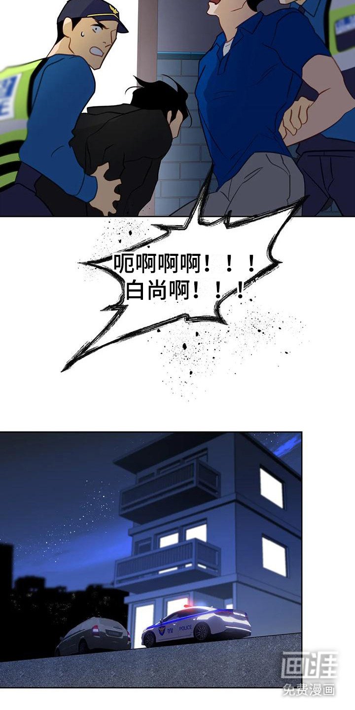 第19章：哭了