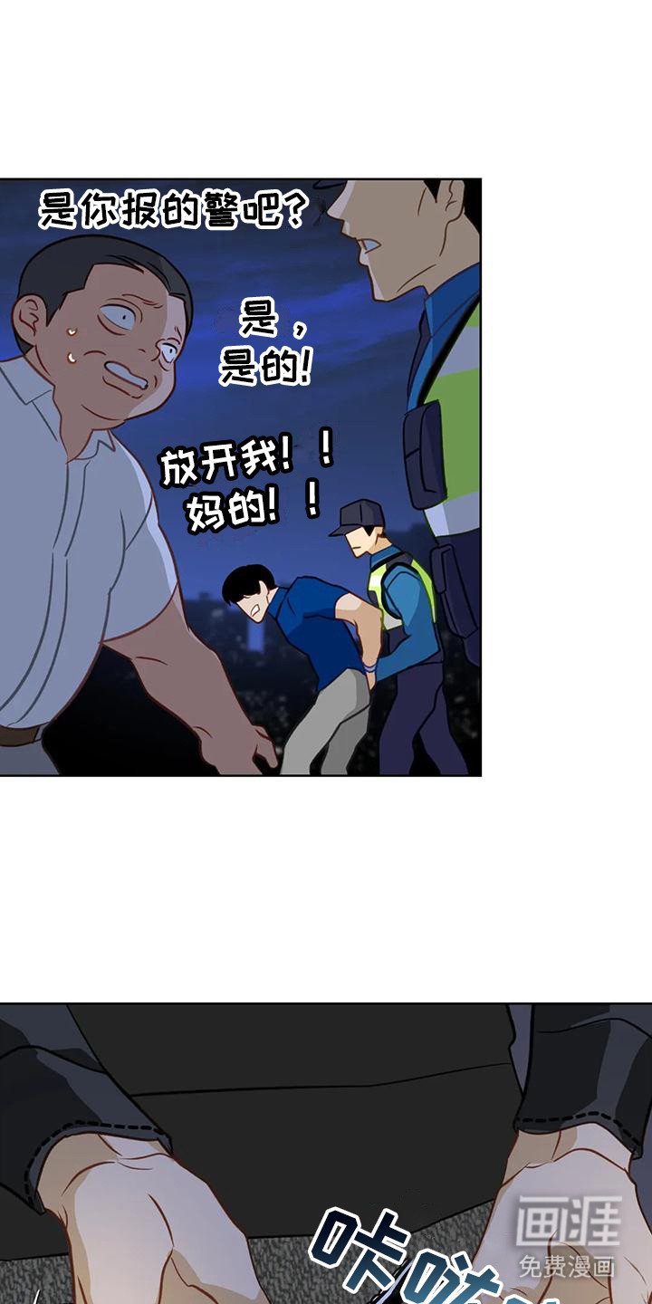 第19章：哭了