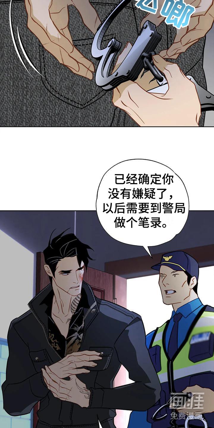 第19章：哭了