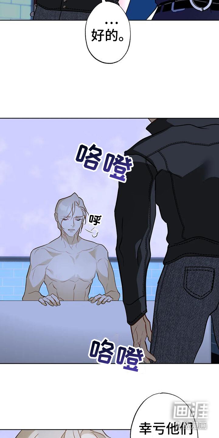 第19章：哭了